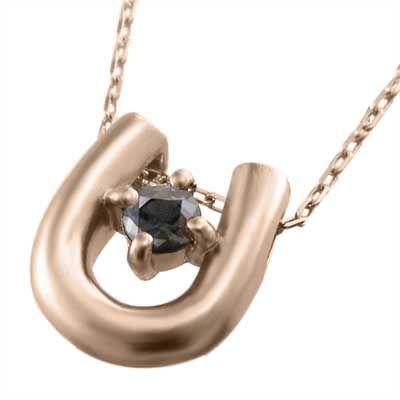 独創的 ブラックダイヤモンド 黒ダイヤ 18kピンクゴールド 4月誕生石 一粒 お守りに馬蹄 ネックレス ジュエリー ネックレス ペンダント 石の素材 11月の誕生石シトリン Www Gatorheatandair Com