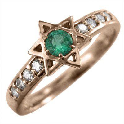 18kピンクゴールド 指輪 エメラルド ダイアモンド 5月誕生石 ダビデの星