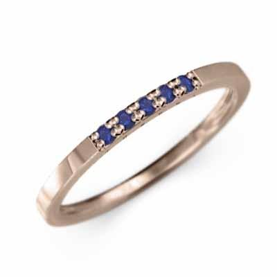 k10ピンクゴールド 平たい リング ハーフ エタニティ 指輪 5石 細身 指輪 9月誕生石 ブルーサファイア 幅約1.5mmリング 微細