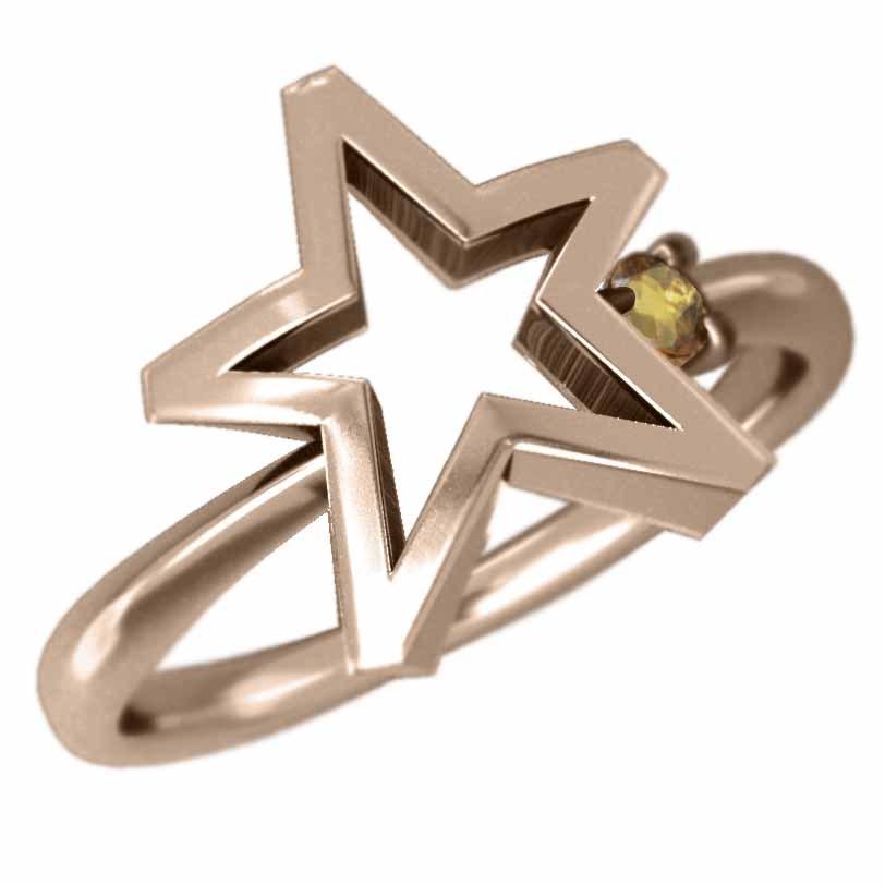 【超お買い得！】 シトリン 指輪 Star スター 1粒 石 k10ピンクゴールド 11月の誕生石 指輪
