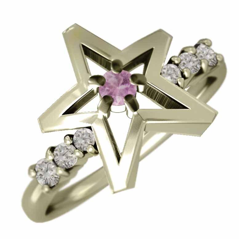 激安で通販 指輪 星 デザイン ピンクサファイア 天然ダイヤモンド k10イエローゴールド 9月の誕生石