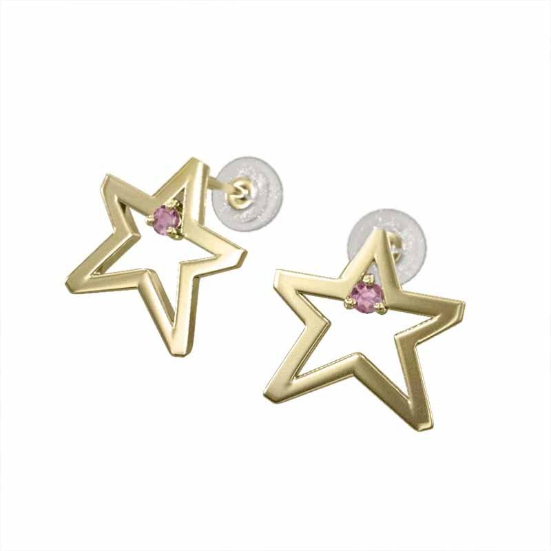 一粒石 ジュエリーピアス 10月誕生石 18金イエローゴールド 中サイズ スター ピンクトルマリンの画像