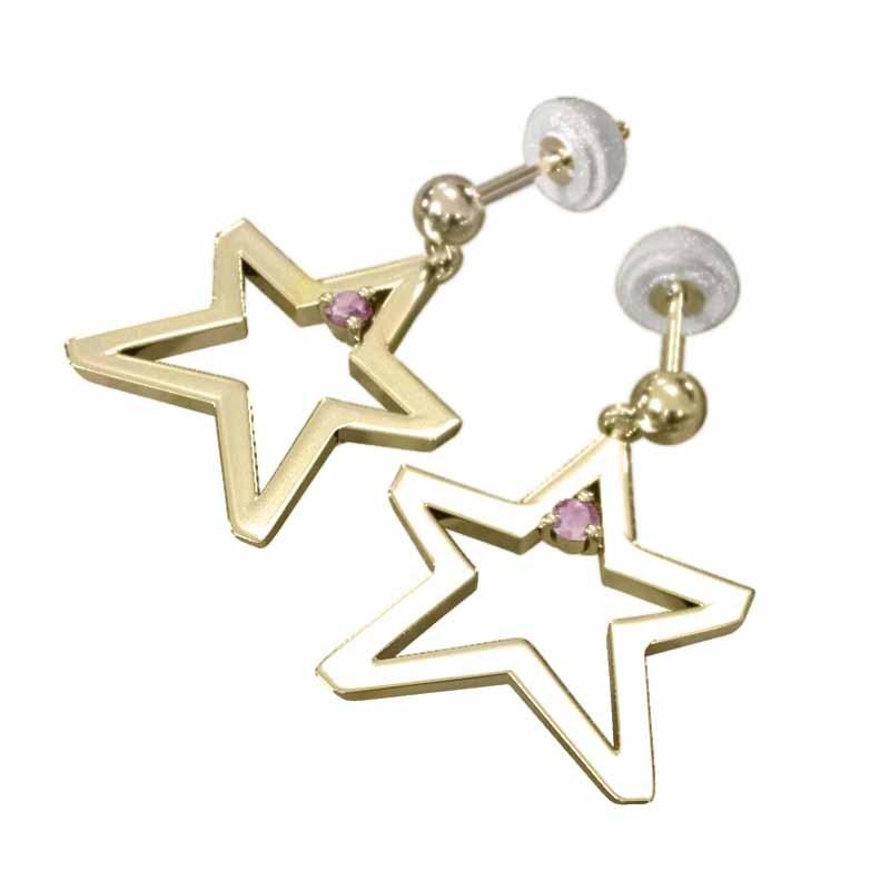イエローゴールドk18 星の形 両耳 ピアス 一粒 ピンクトルマリン キャッチ付き 大サイズ ブラブラタイプ