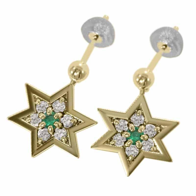 大サイズ 5月誕生石 エメラルド ジュエリーピアス 18金イエローゴールド スター 六芒星の画像