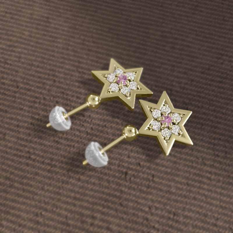 大サイズ ピンクサファイヤ 六芒星 18金イエローゴールド スター ジュエリーピアス 9月の誕生石の画像