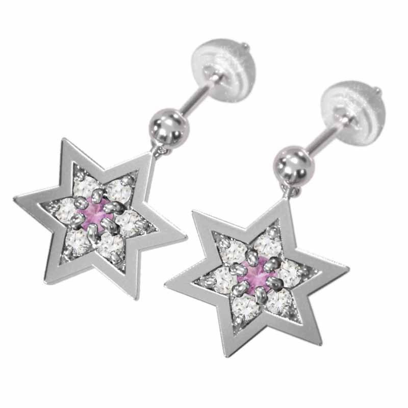 9月の誕生石 Pt900 ピンクサファイヤ ピアス スター 六芒星 大サイズの画像