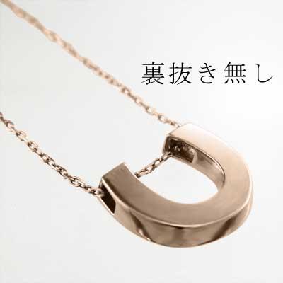 ペンダントトップとネックレス 馬蹄 シンプル k18ピンクゴールドの画像