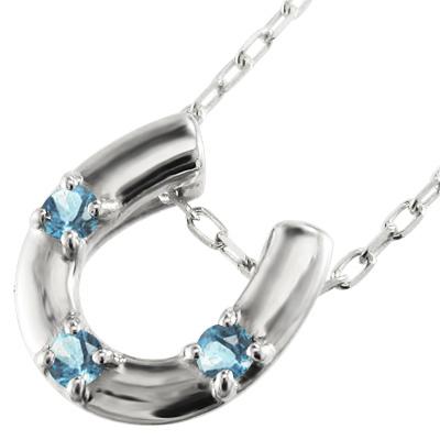 ブルートパーズ(青) 馬蹄 Pt900 11月の誕生石 ペンダントネックレス スリーストーンの画像