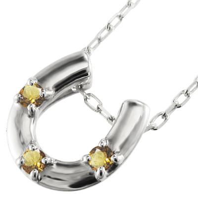 ペンダントトップとネックレス 11月の誕生石 (黄水晶)シトリン 白金（プラチナ）900 馬蹄 スリーストーンの画像