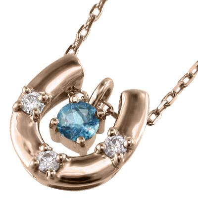 ブルートパーズ(青) 馬蹄 18金ピンクゴールド ペンダントネックレス 11月の誕生石の画像