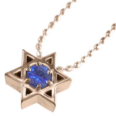 ピンクゴールドk10 ペンダントネックレス スター サファイヤ 9月誕生石 一粒石 六芒星の画像