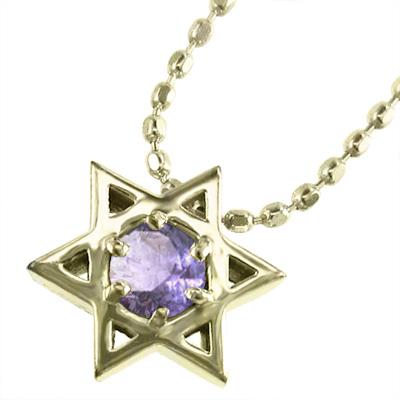 一粒石 ペンダントネックレス アメジスト(紫水晶) スター 2月の誕生石 六芒星 k10イエローゴールドの画像