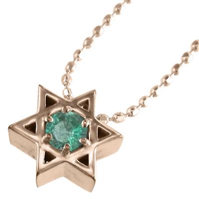 エメラルド 一粒石 六芒星 5月の誕生石 k18ピンクゴールド スター ペンダントネックレスの画像