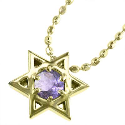 六芒星 ペンダント アメシスト(紫水晶) 2月の誕生石 スター k18イエローゴールド 一粒石の画像