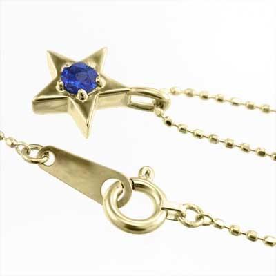 18金イエローゴールド 9月の誕生石 スター ペンダントネックレス 一粒石 サファイア(青)の画像