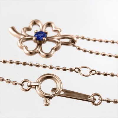 ネックレスジュエリー k10ピンクゴールド 9月誕生石 サファイア クローバー 一粒石の画像
