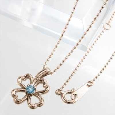 ブルートパーズ(青) ペンダントネックレス 11月の誕生石 一粒石 k18ピンクゴールド クローバーの画像