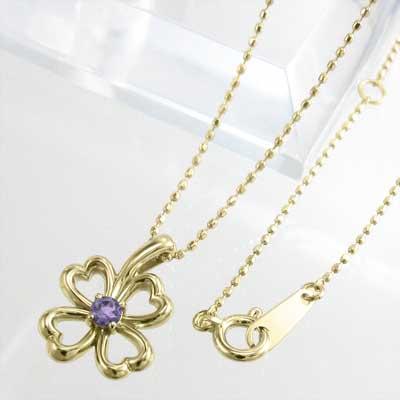 アメジスト(紫水晶) 2月誕生石 ペンダントネックレス 一粒石 クローバー 18金イエローゴールドの画像