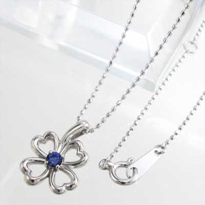 9月の誕生石 一粒石 Pt900 クローバー ペンダントトップとネックレス サファイヤの画像