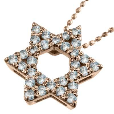 3月誕生石 ネックレスジュエリー スター 10金ピンクゴールド アクアマリン 六芒星の画像