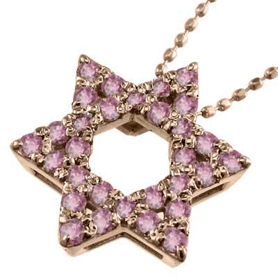 六芒星 ペンダントトップとネックレス ピンクトルマリン スター 10月誕生石 k10ピンクゴールドの画像