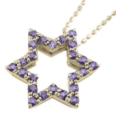 2月の誕生石 ペンダント k10イエローゴールド アメシスト(紫水晶) スター 六芒星の画像