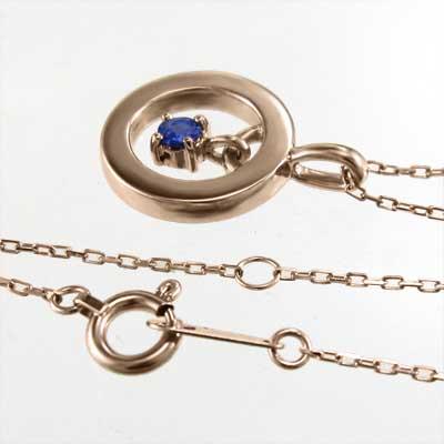 9月の誕生石 一粒石 k10ピンクゴールド ネックレスジュエリー サファイア 平打ペンダントの画像