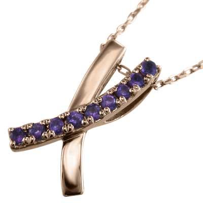アメジスト(紫水晶) ペンダントネックレス ピンクゴールドk10 クロス 2月の誕生石の画像