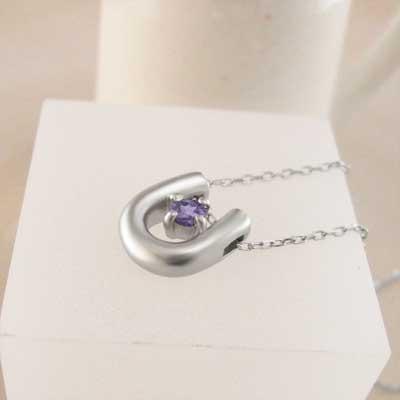 白金（プラチナ）900 アメシスト(紫水晶) 馬蹄 ペンダント 一粒石 2月誕生石の画像