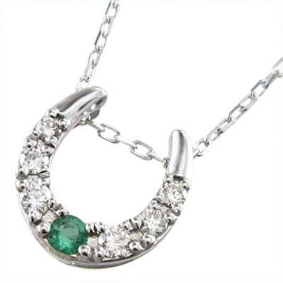 蹄鉄型 ペンダント ネックレス エメラルド 天然ダイヤモンド k10ホワイトゴールド