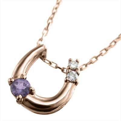 アメジスト k10ピンクゴールド 2月誕生石 馬蹄 ネックレスジュエリーの画像