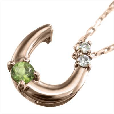 k10ピンクゴールド 馬蹄 ペンダントネックレス 8月誕生石 ペリドットの画像