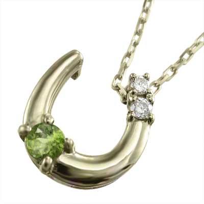 ペンダントトップとネックレス 馬蹄 k10イエローゴールド 8月誕生石 ペリドットの画像