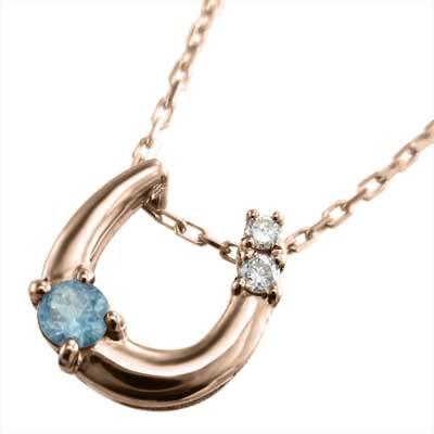 11月誕生石 ペンダントネックレス ブルートパーズ(青) 18金ピンクゴールド 馬蹄の画像