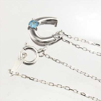 11月誕生石 Pt900 ペンダントトップとネックレス 馬蹄 ブルートパーズ(青)の画像