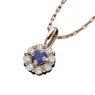 フラワー サファイア(青) 10金ピンクゴールド 9月の誕生石 ペンダントネックレスの画像