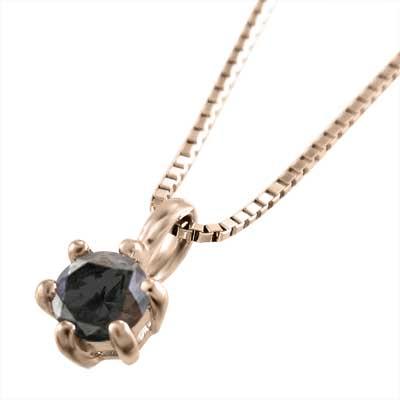 ブラックダイヤモンド(黒ダイヤ) 一粒石 k18ピンクゴールド ペンダント 4月の誕生石の画像