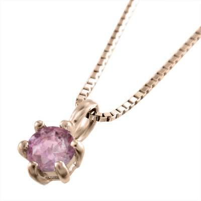 一粒石 ペンダントトップとネックレス ピンクトルマリン 10月誕生石 18金ピンクゴールドの画像