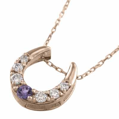 18金ピンクゴールド 2月誕生石 馬蹄 アメジスト(紫水晶) ペンダントネックレスの画像