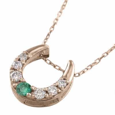 エメラルド 5月の誕生石 馬蹄 ペンダントネックレス k18ピンクゴールドの画像