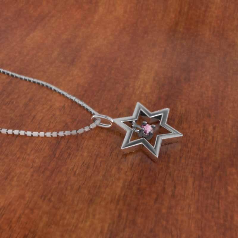 スター ネックレスジュエリー 六芒星 ピンクトルマリン 一粒石 k10ホワイトゴールド 10月誕生石の画像