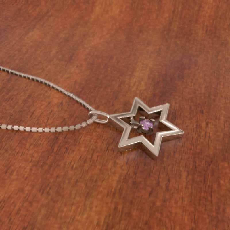 ピンクサファイヤ ペンダント 六芒星 スター 一粒石 9月の誕生石 18金ピンクゴールドの画像
