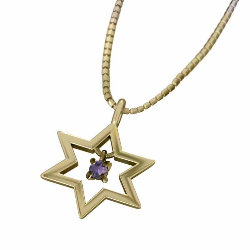 18金イエローゴールド ペンダント スター 一粒石 アメシスト(紫水晶) 六芒星 2月の誕生石の画像