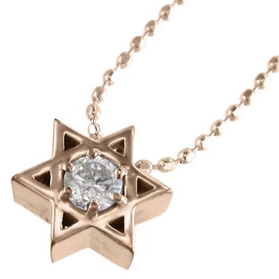 4月誕生石 ペンダントネックレス 約0.10カラット 六芒星 スター 一粒石 k18ピンクゴールド 天然ダイヤの画像