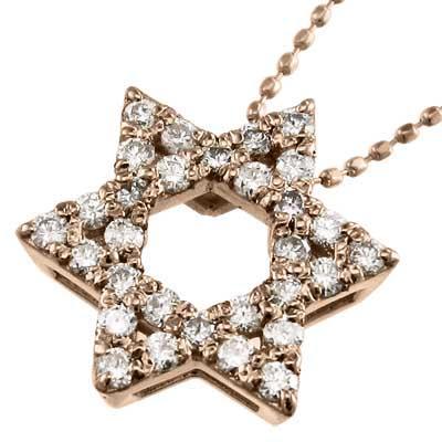 k10ピンクゴールド ネックレスジュエリー スター 4月誕生石 ダイアモンド 約0.42カラット 六芒星の画像