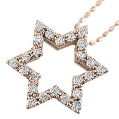 スター k10ピンクゴールド 4月誕生石 六芒星 ダイアモンド ペンダントネックレス 約0.33カラットの画像