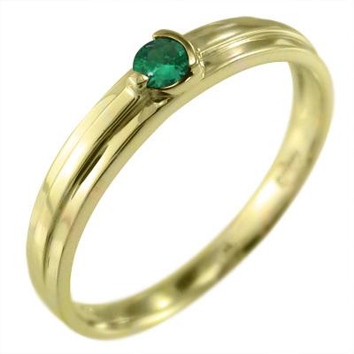 一粒石 18金イエローゴールド 5月の誕生石 指輪 エメラルドの画像