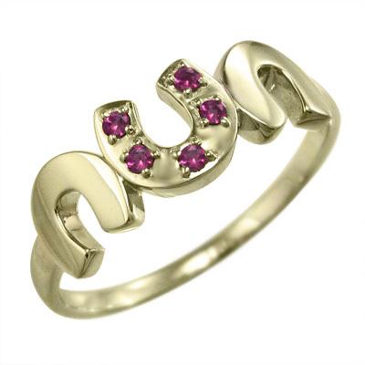 ルビー 指輪 ラッキーアイテム馬蹄 5石 10kイエローゴールド 7月誕生石