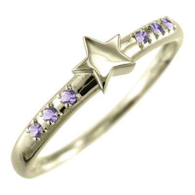 指輪 スター アメシスト(紫水晶) k10イエローゴールド 2月の誕生石の画像