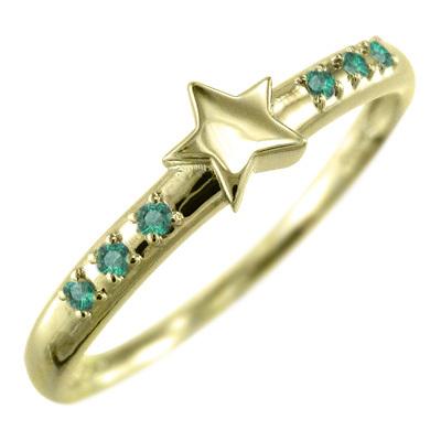 5月の誕生石 リング エメラルド 18金イエローゴールド スター ピンキーの画像